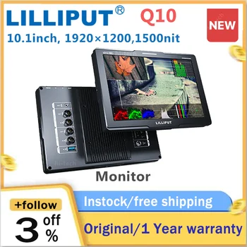 Монитор LILLIPUT Q10 с диагонал 10.1 инча и резолюция от 1500 гнида HDMI2.0/12G-SDI с вградена камера на висока яркост на 1920*1200 HDR 3D LUT Multiview