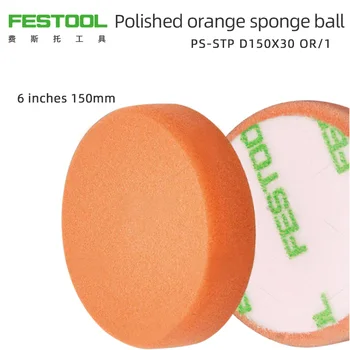 Немски оранжево полировальный диск FESTOOL, карета перална гъба, е топка за полиране на 6 инча, лакокрасочная повърхност, вощеное остъкляване 150 мм