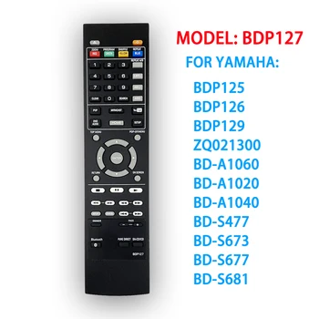 Нов Замененный дистанционно управление BDP127 за Yamaha Blu-ray DVD Плейър BDP125 BDP130 BDP131BD-S477 BD-S673 BD-S677 BD-A1040 BD-A1060