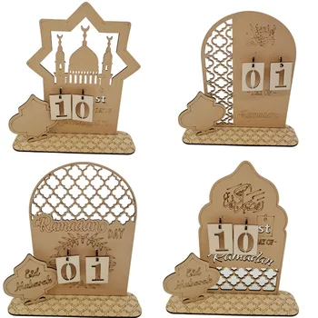 Нови декорации за календар за обратно броене Ейд със собствените си ръце, wooden подарък на Рамадан, украса за дома