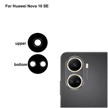 Новост за Huawei Nova 10 SE, тест стъклен обектив на задната камера, подходящ за резервни части Huawei Nova 10SE