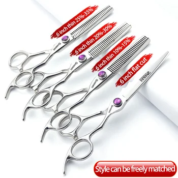 Ножици за подстригване от неръждаема стомана, Специални тънки ножици за фризьорски салони, зъболекарски ножици, професионални фризьорски салон 6 инча