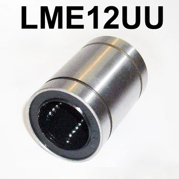 Носещи Линейно движение 12MM LME12UU 12X22X32mm