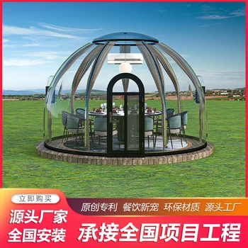 Онлайн магазин за известни личности PC B & B Star Room Bubble Sun House Room Домакинът от Прозрачно стъкло, Ресторант на открито, живописна палатка