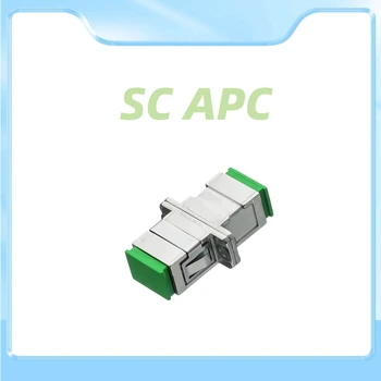 Оптичен адаптер SC /APC, адаптер с метален фланец, Однорежимный fiber connector, ръбчета, съединител