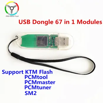Оригинален USB ключ PCMmaster версия на V1.20 от 67 модула Работи с КТМ SM2 Pcmtuner PCMtool ECU за чип-тунинг PCM Безплатно Damos