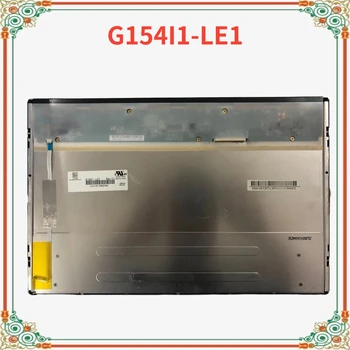 Оригиналната 15,4-инчов LCD панела 1280 ×800 G154I1-LE1 100% тествана G154I1 LE1 перфектна, напълно тествани