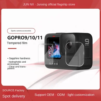 Отнася се за защитно фолио Gopro9, фолио за обектива на камерата Gopro10, Филм за скрийнсейвъри, закалена филм, аксесоари Gopro 10