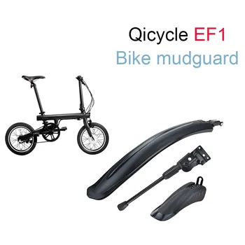 Поддръжка на предна задна splash щит за электровелосипеда Xiaomi Mijia Qicycle Ef1, Велосипеди за планинско колоездене, аксесоари за велосипеди рафтове