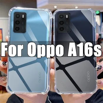 Прозрачен калъф за телефон Oppo A16s TPU Прозрачен Калъф за Oppo A16 S A 16 16s 6,52 