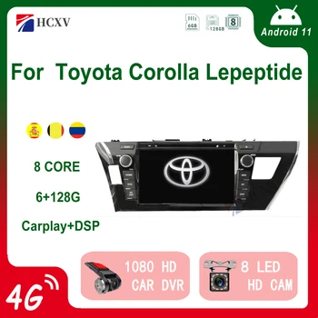 Радиото в автомобила HCXV Android стерео за Toyota Corolla Lepeptide 2 Din стерео автомобилна мултимедийна навигационна система DVD-плейър Аудио gps