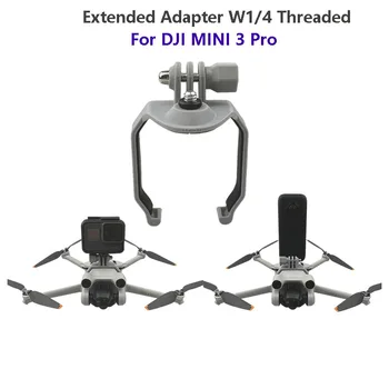 Разширено Притежателя скоба адаптер с резба W1/4 за дрона DJI MINI Pro 3 360 Панорамна камера за GoPro 8 9 Аксесоари