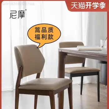 Скандинавски модерен проста маса и стол, италиански луксозен дизайнерски стол с облегалка, маса за хранене, стол Wabby Wind, домакински стол от масивно дърво