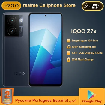 смартфонът vivo iQOO Z7X 5G Snapdragon 695 6,64 