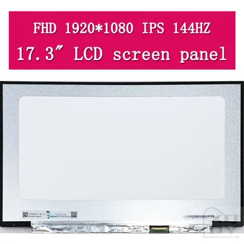 Смяна на LCD дисплей за ASUS ROG Strix Scar II GL704GV-DS74 FHD 1920x1080 144 Hz IPS Панел на дисплея на лаптоп