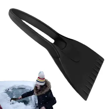 Стъргалка за лед прозорци, тежкотоварни инструмент за отстраняване на лед, Лесна за използване мини-инструмент за почистване на автомобила от сняг