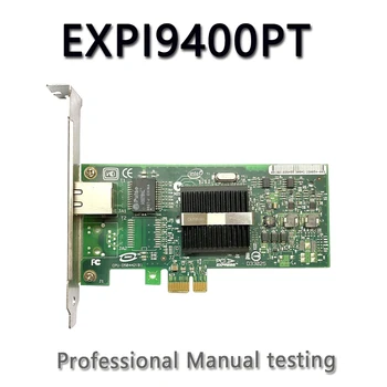Сървър адаптер Intel EXPI9400PT PRO/1000 SinglePort PCI-E 82572GI Giga