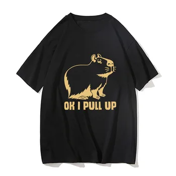 Тениски OK I PULL UP Capybara, Тениска със забавна Картина на Животното, 100% Памук, Мъжка Тениска с къс ръкав, Ежедневни Удобни