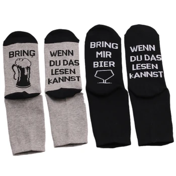 Унисекс Новост Забавни чорапи с немски букви, ако можете да прочетете това, чорапи носочные изделия с бирена принтом 37JB