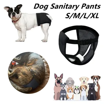 Физиологични панталони за кучета 4 Размера, памперси за Многократна употреба, Дишаща мрежа за домашни любимци, Гъвкава Регулировочная обтегач, Миещи хигиенни тайна, Стоки за домашни любимци