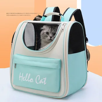 Чанта-переноска за домашни котки, дишаща лаптоп Раница за котки, прозрачна чанта за пътуване на открито за котки, малки кучета, пренасяне на стоки за домашни любимци