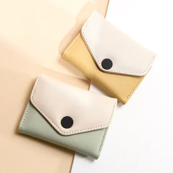 Чантата-плик, корейската версия, къси дамски портмонета, 3-gatefold студентски портфейл Zero, модерна чанта за монети с анимационни модел Soild, цветна дръжка