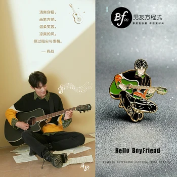 Шон Xiao Жан свири на китара, метална брошка за печене, на жени, окачване, подарък от феновете си на рожден ден