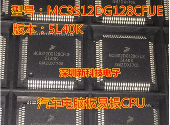 100% Оригинален нов 5 бр./лот MC9S12DG128CFUE 5L40K процесор