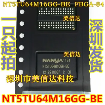 100% чисто Нов и оригинален NT5TU64M16GG-BE FBGA-84