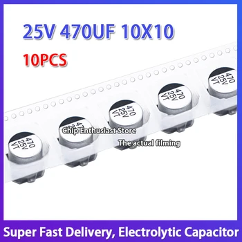 10ШТ электролитических кондензатори 25V 470UF отгледа 10х10 SMD 2P отгледа 10х10,5 -40 ℃ ~ 105 ℃ ± 20%