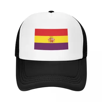 Бейзболна шапка с испански републиканец флага, забавна шапка, икона шапки шофьор на камион, мъжка шапка, дамски