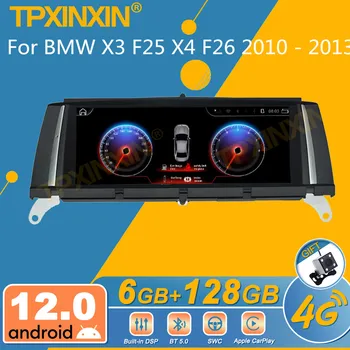 За BMW X3 F25 X4 F26 2010-2013 Android Радиото в автомобила 2Din Стерео Приемник Авторадио Мултимедиен Плейър GPS Navi Екрана на Главното устройство